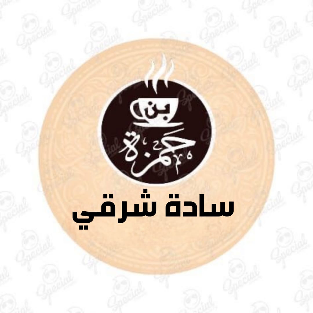 سادة شرقي