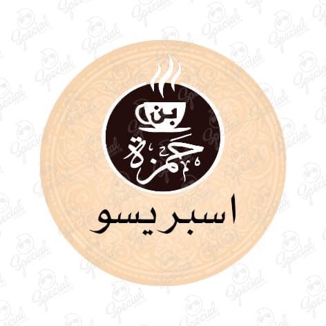 اسبريسو