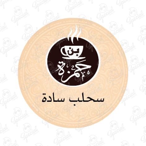 سحلب ساده